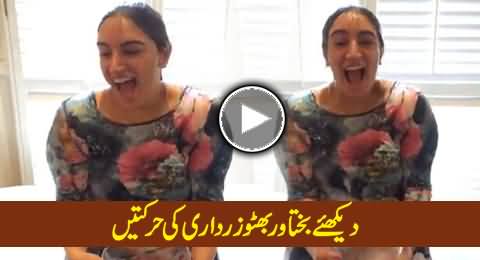 Watch Stupid Stunt of Bakhtawar Bhutto Zardari, The Daughter of Asif Zardari