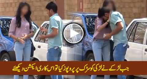 Watch The Reaction of Different Girls When A Boy Proposed Them on Road