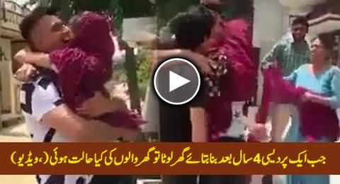 Watch The Reaction of Family When An Overseas Pakistani Returned Home Without Informing