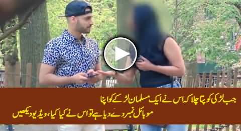 Watch The Reaction of Girl After Knowing That The Boy She Has Given Her Cell Number Is Muslim