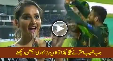 Watch The Reaction of Sania Mirza in Ground When Shoaib Malik Takes A Catch
