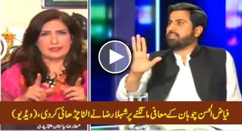 Watch The Rude Attitude of Shehla Raza When Fayaz Chohan Apologized To Her in Live Show