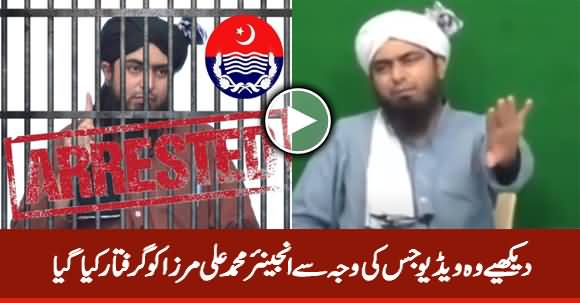 Watch The Video That Caused Engineer Muhammad Ali Mirza's Arrest