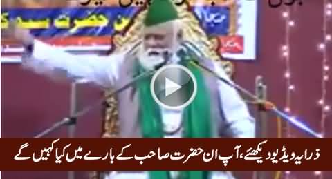 Watch This Video, What Will You Say About This Maulana Sahib