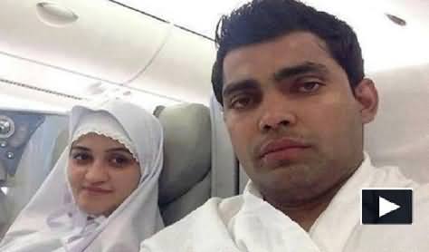 Watch Umar Akmal and His Wife Noor Amina Performing Umra