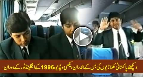Watch Unseen Video of Pakistani Cricketers in A Bus During England Tour in 1996