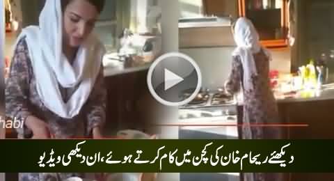 Watch Unseen Video of Reham Khan Working in Kitchen