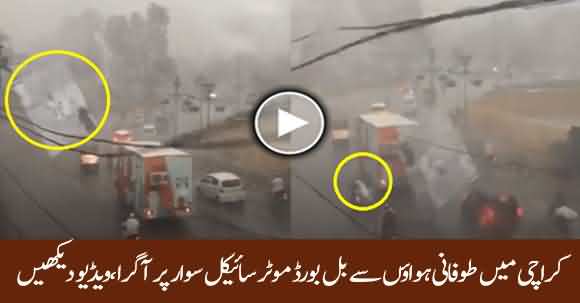 Watch Video Of Billboard Falling On Motorbike In Karachi