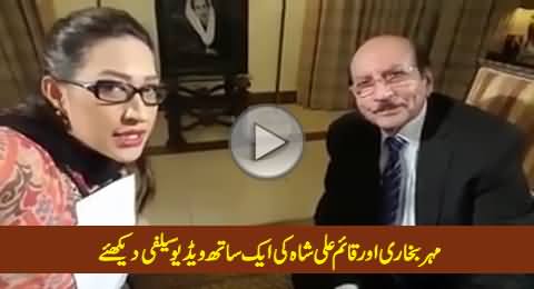 Watch Video Selfie of Mehar Abbasi And CM Sindh Qaim Ali Shah