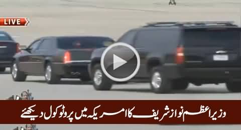 Watch VIP Protocol Of Prime Minister Nawaz Sharif in Washington, D.C, America