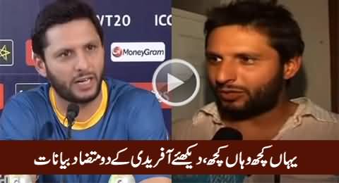 Watch What Afridi Said About Indians in Pakistan & Now What He Is Saying in India