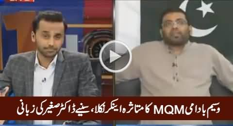 Watch What Dr. Sagheer Ahmad Saying About Waseem Badami on His Face