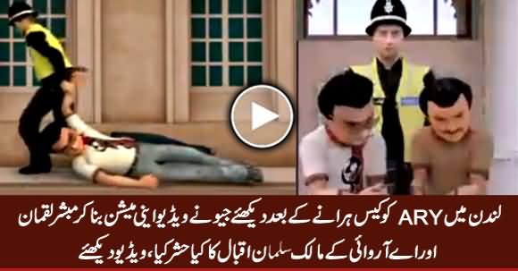 Watch What Geo Did With Mubashir Luqman & ARY's Owner Salman Iqbal in Video Animation