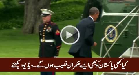 Watch What Happened When Obama Forgot To Salute A Marine, Compare Him with Pakistani Rulers