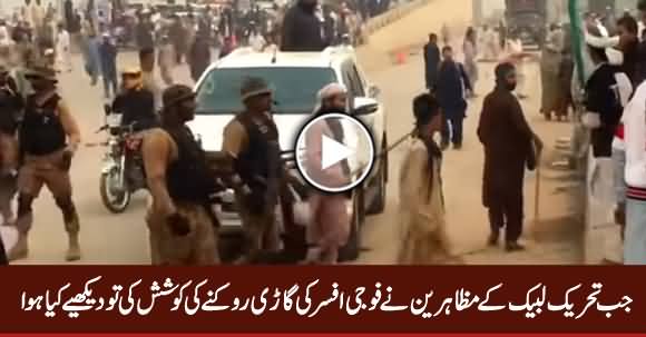 Watch What Happened When TLP Protesters Tried To Stop Army Officer's Vehicle