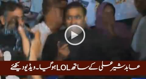 Watch What Happened With Abid Sher Ali When He Was Talking About Load Shedding