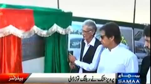 Watch What Happened With Pervez Khattak In Front of Imran Khan