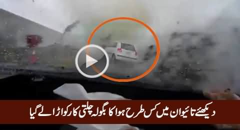 Watch What Happened With This Moving Car in Seconds, Really Shocking