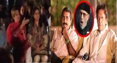 Watch What Imran Khan Reply To Bushra Ansari Regarding Tahir-ul-Qadri