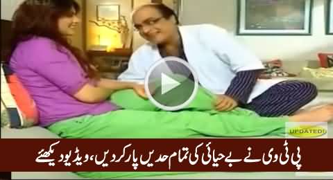 Watch What Is Being Shown on Pakistan's National TV, Really Shameful