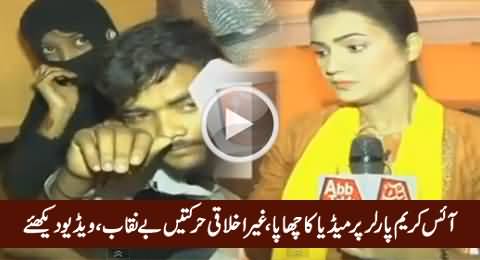 Watch What Is Going on In Karachi Icecream Parlour - Raid By Khufia Team