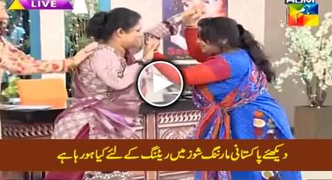 Watch What Is Going on in Pakistani Morning Shows Just For Rating