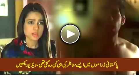 Watch What Kind of Scenes Being Shown in A Family Drama on Hum Tv