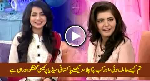 Watch What Kind of Shameful Topics Are Being Discussed in our Morning Shows