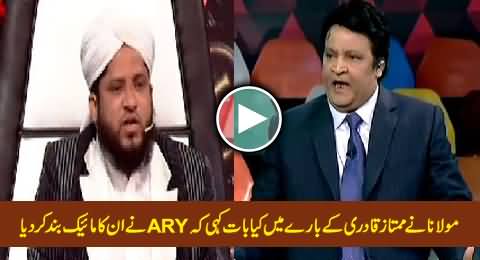 Watch What Maulana Said About Mumtaz Qadri That ARY Turned Off His Mike
