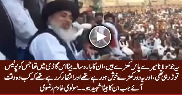 Watch What Molvi Khadim Rizvi Telling About A Maulana Who Participated in Faizabad Dharna