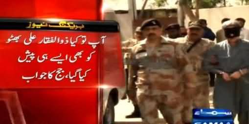 Watch What MQM's Amir Khan Said to Judge and What Judge Replied in Court