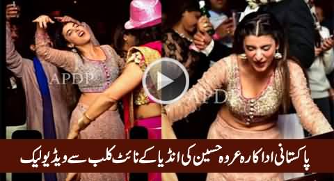 Watch What Pakistani Actress Urwa Hocane Doing in Indian Night Club