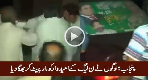 Watch What People Did With PMLN Candidate in Punjab