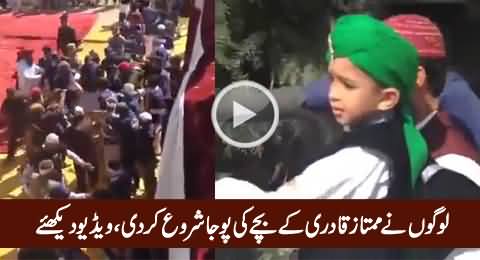 Watch What People Doing With Mumtaz Qadri's Little Son, Is It Allowed in Islam?