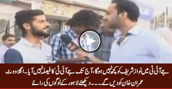 Watch What People of Lahore Say About Panama Case & Next Elections