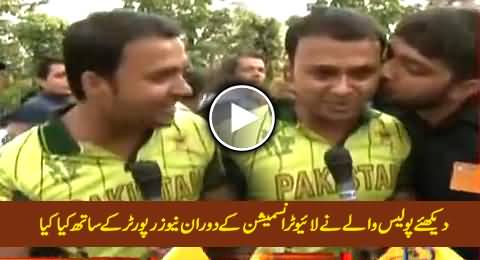 Watch What Police Constable Did with News Reporter During Live Transmission