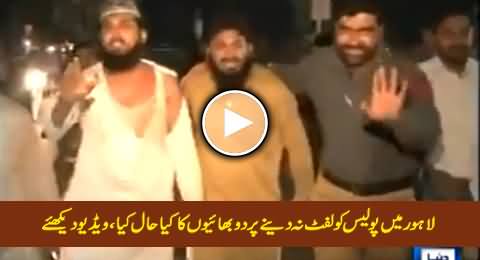 Watch What Police Did To These Two Brothers in Lahore For Not Giving Lift