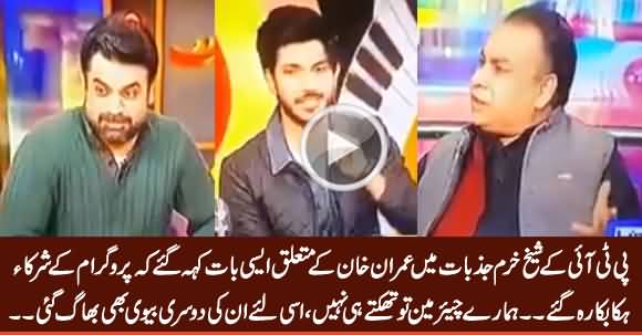 Watch What PTI's Sheikh Khurram Saying About Imran Khan's Divorce