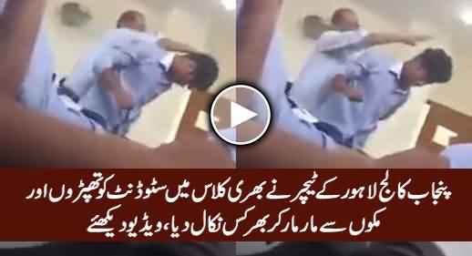 Watch What Punjab College Teacher Did With Student in Class, Really Shameful