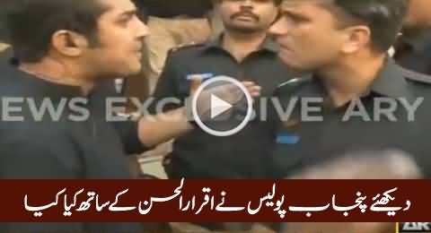 Watch What Punjab Police Did with Iqrar-ul-Hassan Outside Poling Station