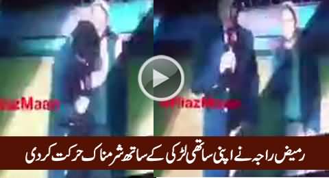 Watch What Ramiz Raja Did With Female Commentator, Leaked Video