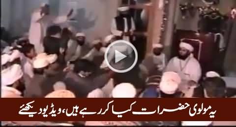 Watch What These Mullahs Are Doing in A Mosque, Really Surprising