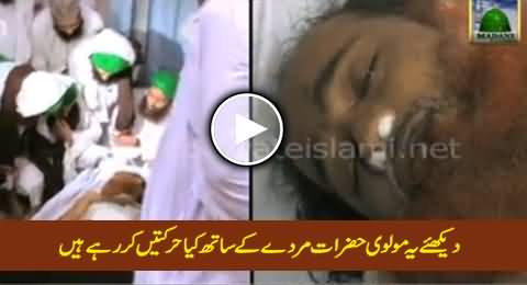Watch What These Mullahs Are Trying to Prove with A Dead Body, Really Surprising