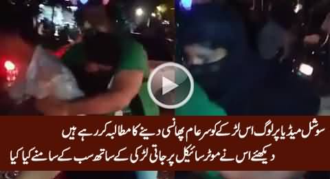 Watch What This Boy Did with Girl on Road on Independence Day, Public Demands Action