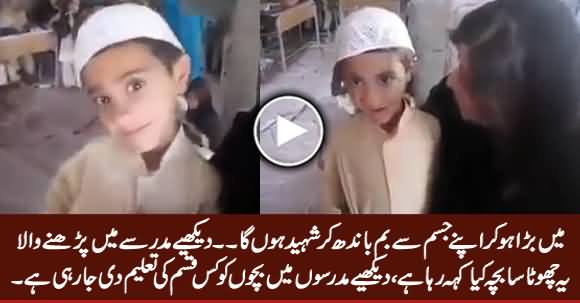 Watch What This Kid Is Saying? Is This Being Taught in Madrassas