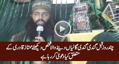 Watch What This Man Is Saying About Mumtaz Qadri & His Grave