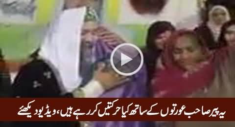 Watch What This Peer Openly Doing with Women, Really Shameful Activities