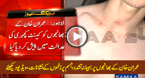 Watch What Traffic Wardens Did with Imran Khan's Nephews, Exclusive Video