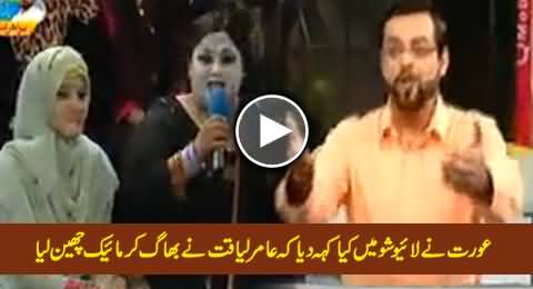 Watch What Woman Says in Live Show That Amir Liauqat Has To Snatch Her Mike