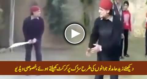 Watch Zaid Hamid Playing Cricket with Boys on Road, Exclusive Video